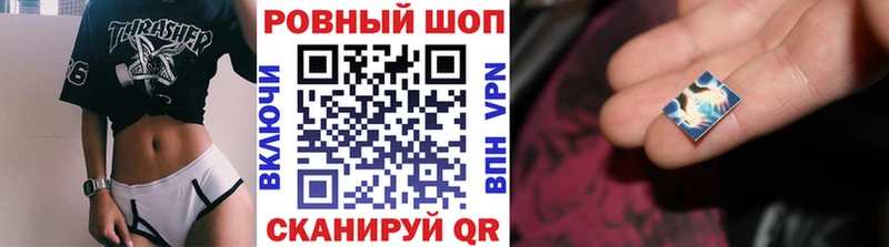 Купить закладку Амфетамин Псилоцибиновые грибы Кокаин A-PVP ГАШ Канабис Мефедрон Дно
