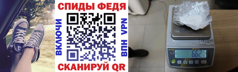 АМФЕТАМИН 97% Купить закладки Дно