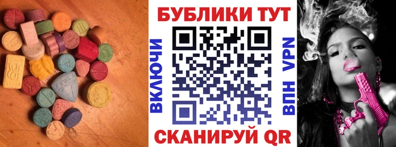 Ecstasy круглые  Купить  Дно 
