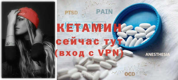 соль ск Елабуга