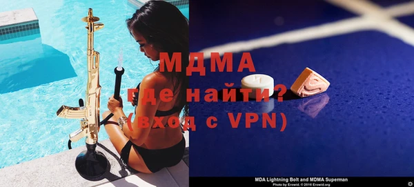 кристаллы Калининец