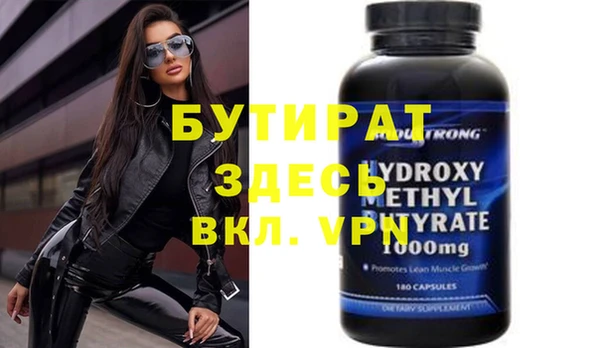 соль ск Елабуга