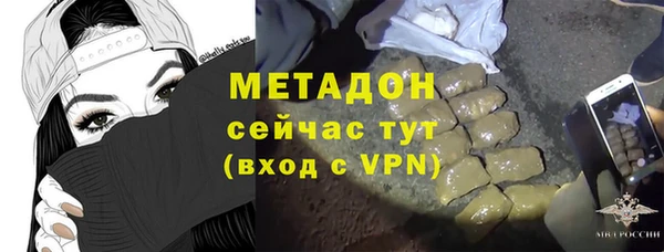соль ск Елабуга