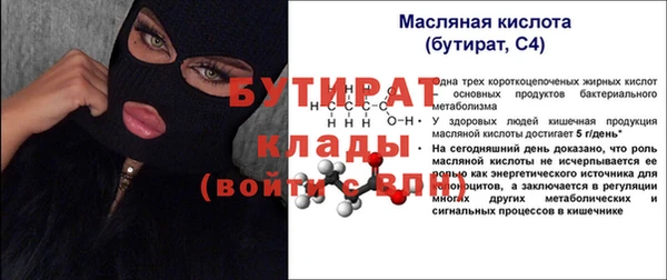 прущий лед Елизово
