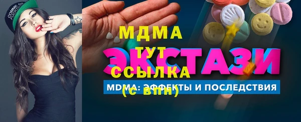 первитин Заволжск
