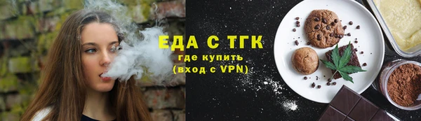 spice Ельня