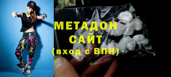 меф VHQ Дмитров