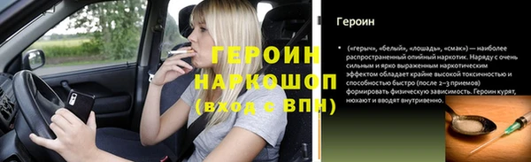 прущий лед Елизово