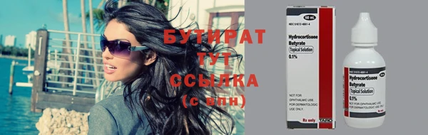 соль ск Елабуга