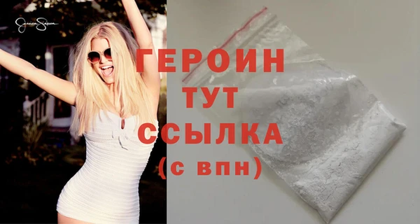 соль ск Елабуга