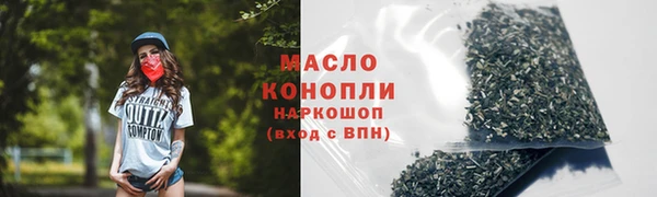 кристаллы Калининец