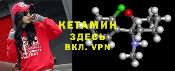 spice Ельня