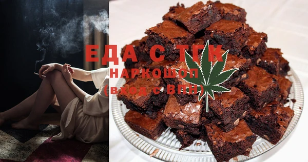 spice Ельня