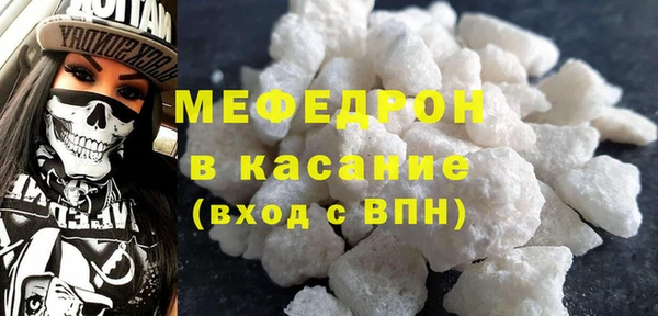 spice Ельня