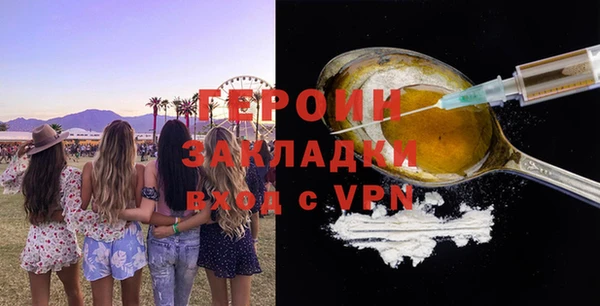 прущий лед Елизово