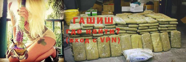 первитин Заволжск