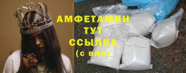 прущий лед Елизово