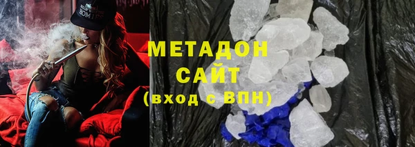 соль ск Елабуга