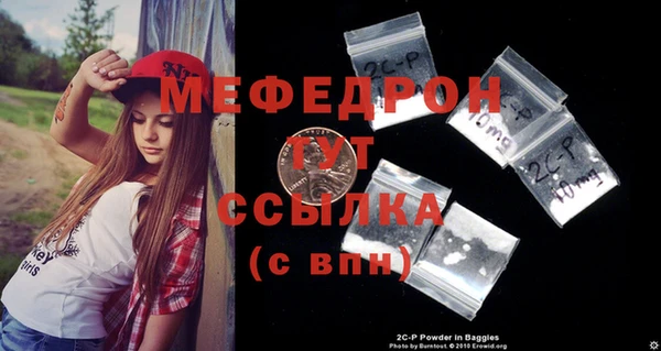 соль ск Елабуга