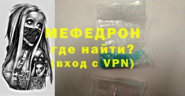 прущий лед Елизово