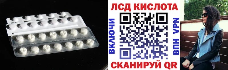Лсд 25 экстази ecstasy Купить закладки Дно