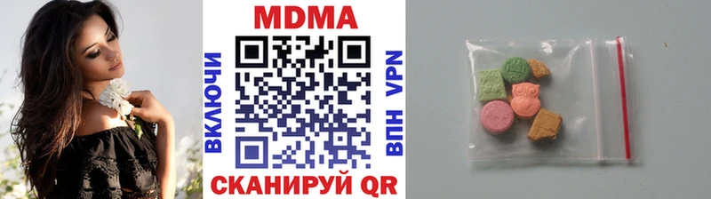 МДМА молли  Купить  Дно 
