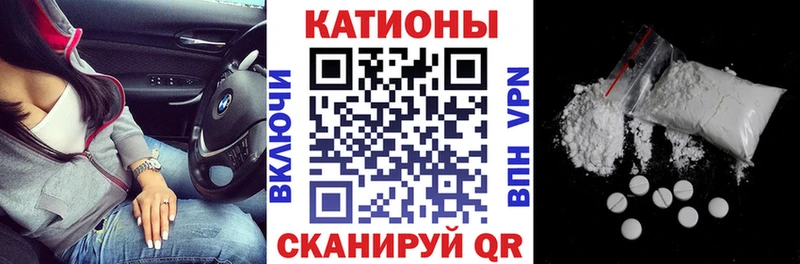 Купить где  Дно  Мефедрон кристаллы 