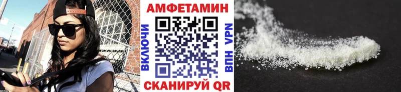 МЕТАМФЕТАМИН пудра  Купить  Дно 