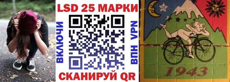 Марки N-bome 1,5мг  Купить где  Дно 
